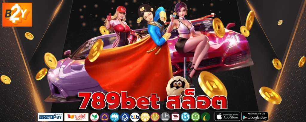 789bet สล็อต